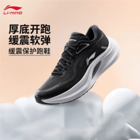 李宁女子2025春秋跑步鞋回弹减震运动鞋ARHV004-6