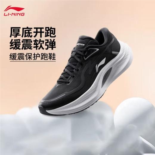 李宁女子2025春秋跑步鞋回弹减震运动鞋ARHV004-6 商品图0