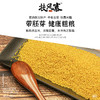 扶风寨正宗陕北米脂小米 精选杂粮 山地种植 口感醇厚 颗粒饱满 商品缩略图2