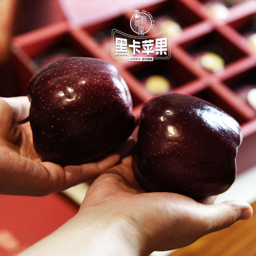 【黑卡苹果】高颜值黑紫贵族，苹果中最特别那一颗  花青素巨多 商品图4