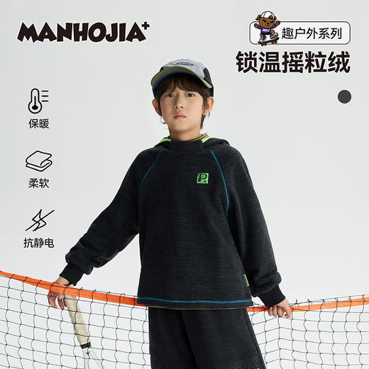 漫画家【锁温摇粒绒】儿童卫衣25冬男童抗静电运动连帽摇粒绒卫衣 商品图0