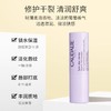 Caudalie欧缇丽葡萄籽唇膏4.5g+护手霜30ml滋润保湿 商品缩略图1