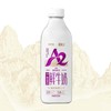 【买1送1】新希望华西森系牧场A2鲜牛奶 900ml 商品缩略图3