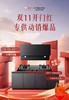 5楼京东家电方太烟机灶具 商品缩略图0