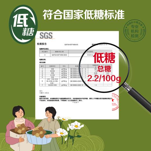 中粮初萃低糖荞麦面粉2.5kg 商品图7