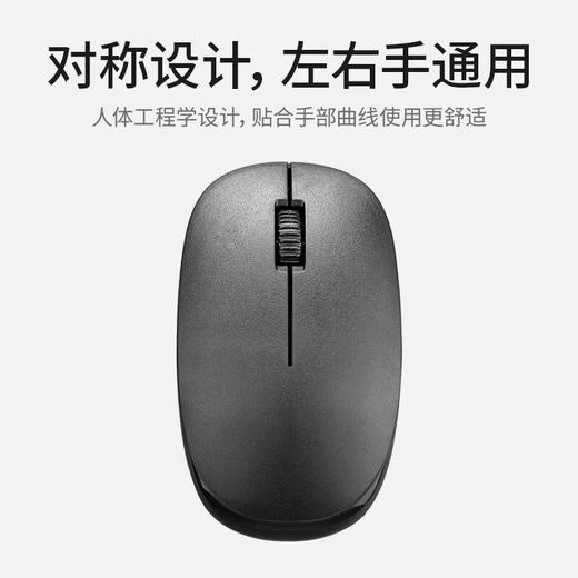 首佩 无线鼠标 G31 商品图3