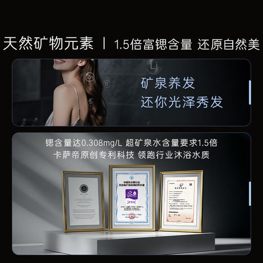 卡萨帝（Casarte）无镁棒60升电热水器 行业首创无镁棒无水垢 一级能效 CEC6005HD-CN7PROU1 商品图2