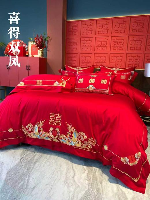 【婚嫁之美】AB版50支长绒棉绣花 100%棉婚庆四件套 商品图0