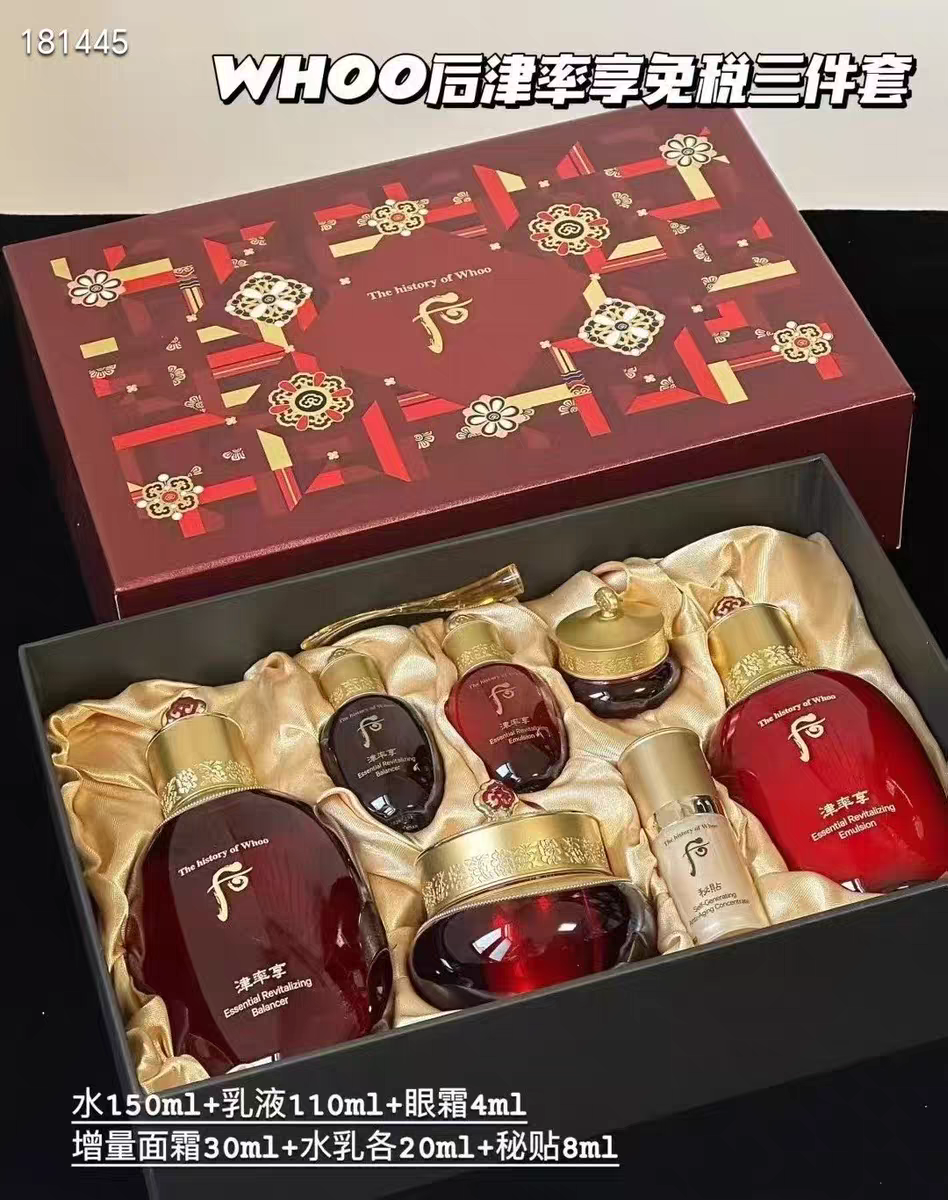 后Whoo 津率享套盒