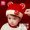 儿童帽子秋冬季男童女孩宝宝毛线帽冬款婴儿a类外出可爱秋针织帽 商品缩略图1