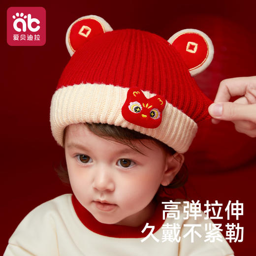 儿童帽子秋冬季男童女孩宝宝毛线帽冬款婴儿a类外出可爱秋针织帽 商品图1