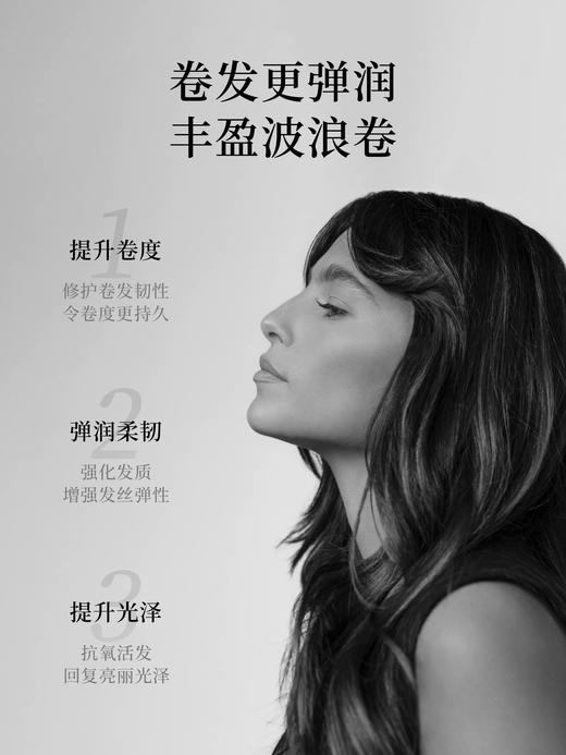 Leonor Greyl 法国LG蛋白修护洗发露 商品图1