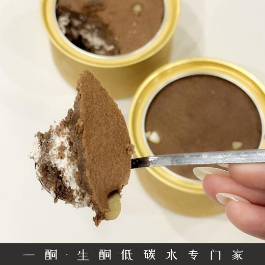 【5天内现做现发】野兽优选｜一酮榛果布朗尼盒子蛋糕140g/份（短保商品不支持7天无理由退换） 商品图1