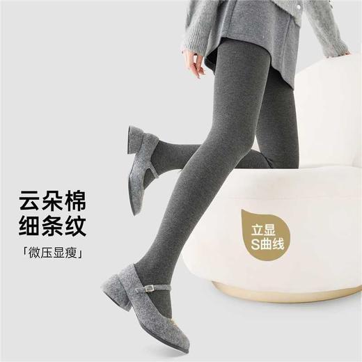 【一穿显瘦，细出美腿】【买一送一】秋冬季新款打底裤袜条纹连袜裤棉质竖纹加绒中厚踩脚裤一体裤外穿女 商品图3