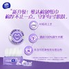 维达（Vinda）棉韧抽纸3层S码 立体美餐巾纸抽面巾纸 3层 90抽*20包 商品缩略图2