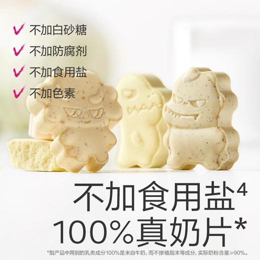 光合星球侏罗纪队长高高恐龙高钙奶片80g/罐 商品图3