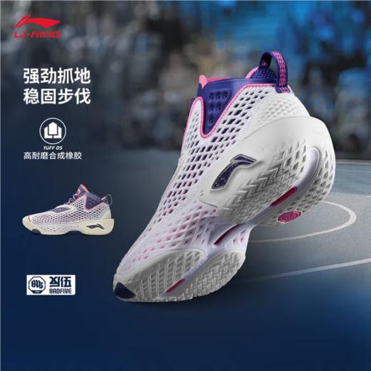 李宁男子2025春秋回弹轻便防滑缓震l篮球鞋运动鞋ABFV025-9 商品图3