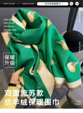 💕爱死这条围巾‼️舒服的色系，简约大方‼️【HOPENONO 国风翠鸟仿羊绒围巾】拯救你整个衣橱❤️，仿羊绒材质非常舒服 品质极好！