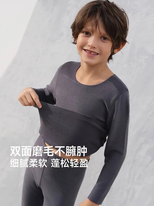 小暖气系列❗️爱m儿童保暖内衣套装 独有的AK WARMO热循环黑科技 男女童130-170cm 商品图6