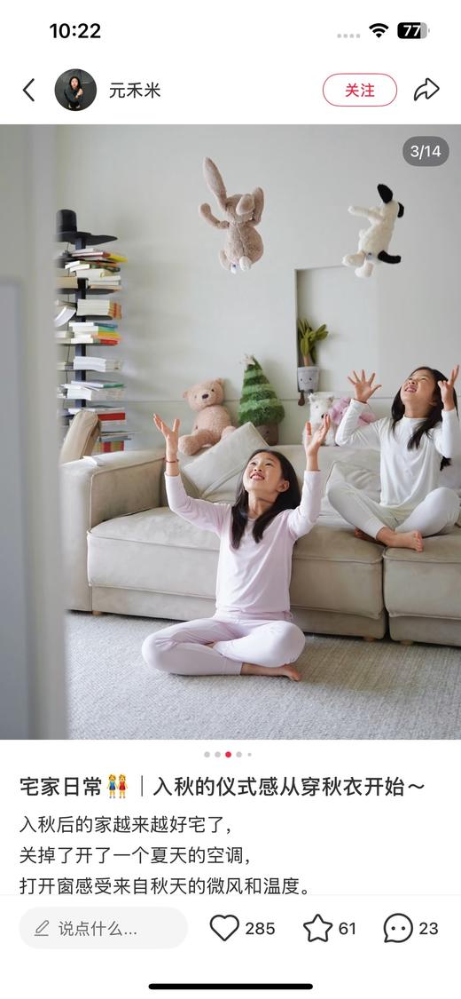 小暖气系列❗️爱m儿童保暖内衣套装 独有的AK WARMO热循环黑科技 男女童130-170cm 商品图8