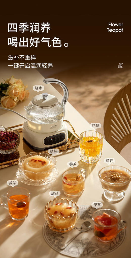 😍史诗级捡漏⏰品牌直发【德世朗花茶壶DDQ-SH229】❗现货1000单❗高颜值💕+随时出片‼️ ✅开放式实心手柄,金属电镀工艺打造而且防烫 商品图2