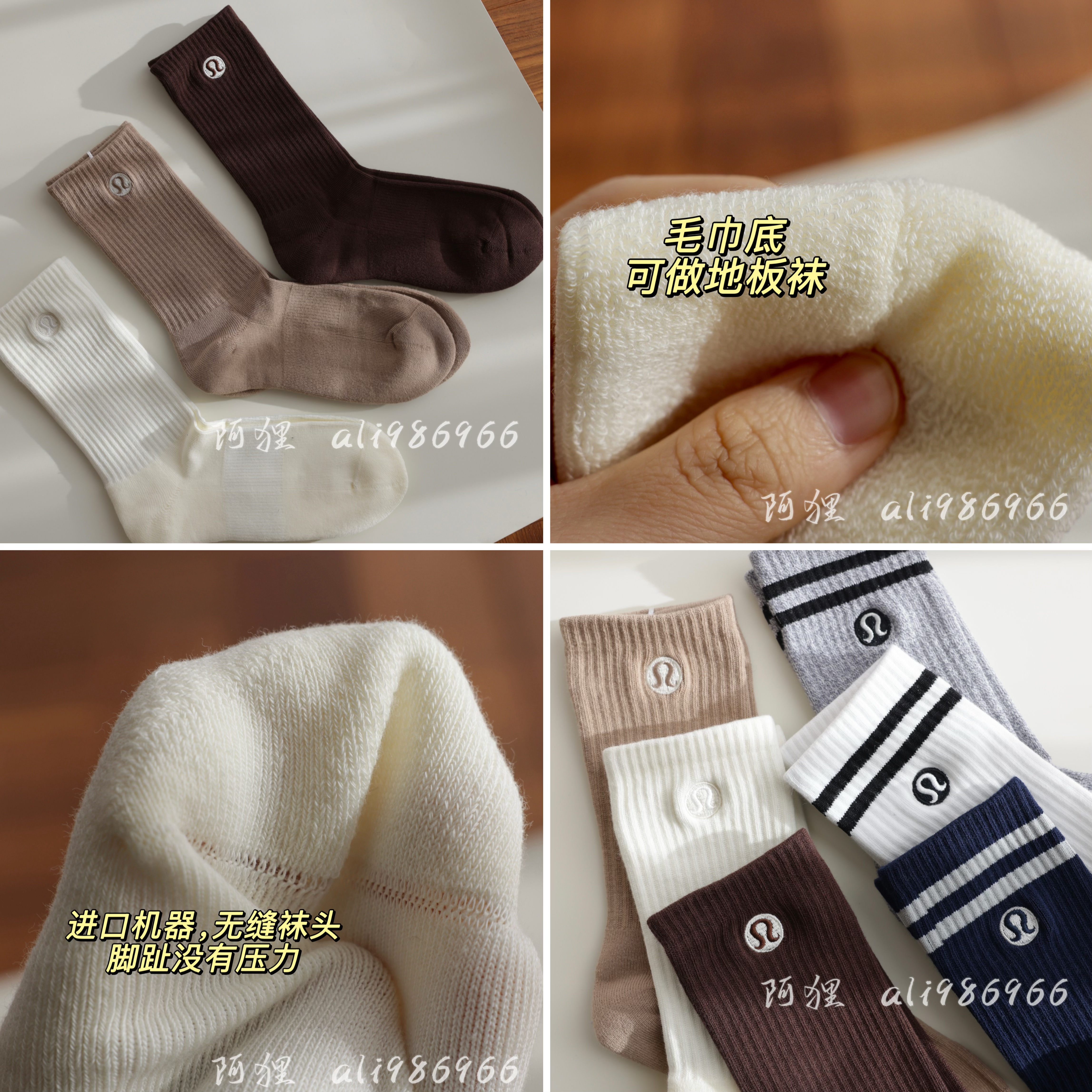 LU款高筒冬季，男女同款36~43码可穿，进口机器无缝袜头，毛巾底可做地板袜