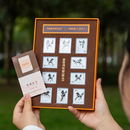 珍藏款！中国邮政 中国珍邮·徐悲鸿《奔马》纪念大全套 10幅经典图稿纪念邮票 商品图4