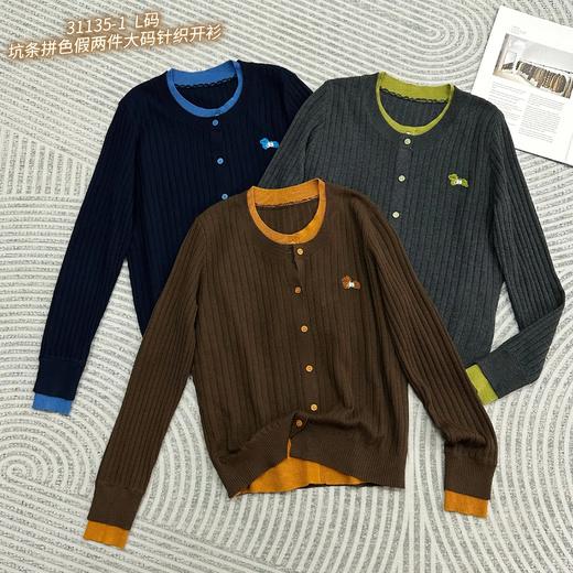 D5MZ31135-1#坑条拼色假两件大码针织开衫 商品图0