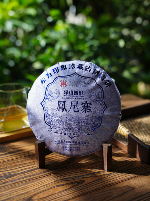 【凤尾寨】2022年原料，东方某象品牌产品，顶账产品清仓变现，357克/饼，5饼/提 商品图0