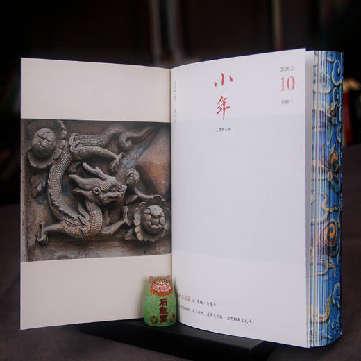 2026年山西文博日历·古建三雕 商品图9