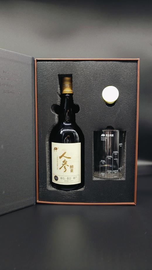 【敖东人参酵素500ml】甄选长白山野生食材及菌类 超高含量的人参皂苷  对人身体非常好  0417 商品图1