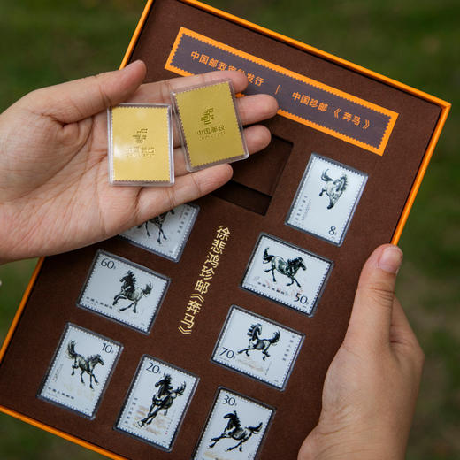 珍藏款！中国邮政 中国珍邮·徐悲鸿《奔马》纪念大全套 10幅经典图稿纪念邮票 商品图7