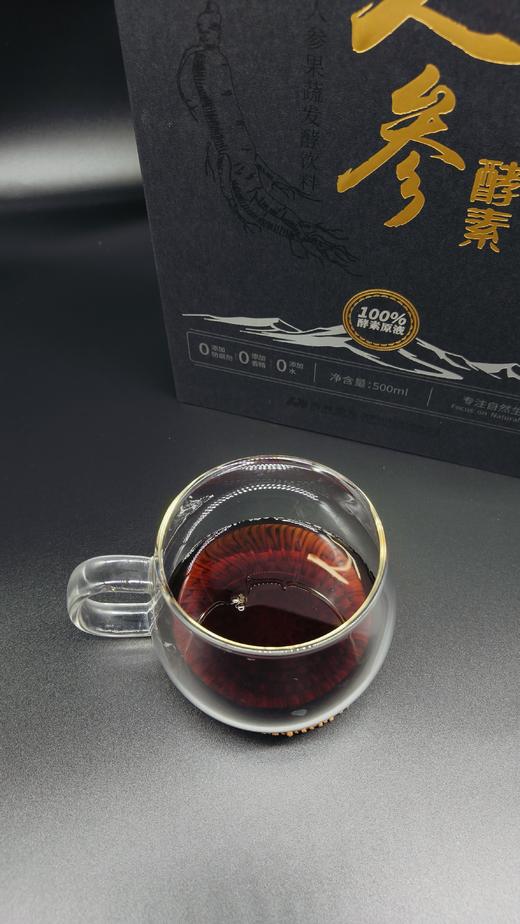 【敖东人参酵素500ml】甄选长白山野生食材及菌类 超高含量的人参皂苷  对人身体非常好  0417 商品图8