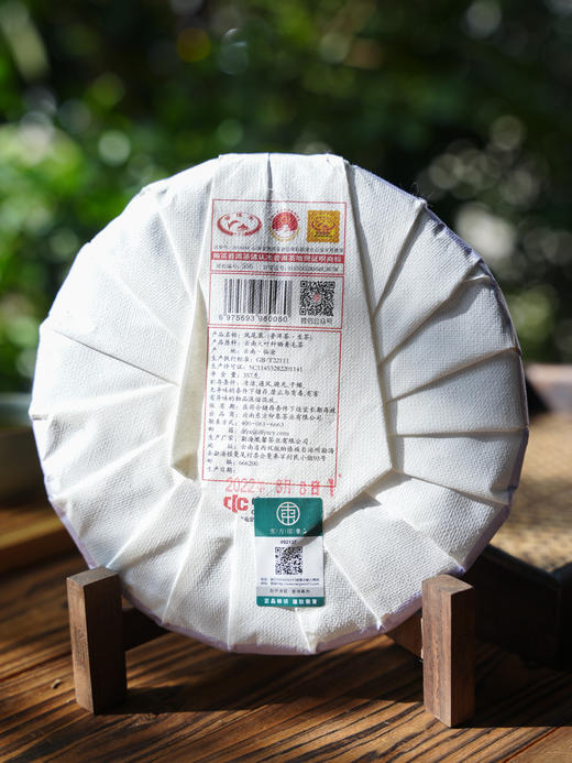 【凤尾寨】2022年原料，东方某象品牌产品，顶账产品清仓变现，357克/饼，5饼/提 商品图1