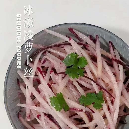 新疆冰淇淋萝卜5斤±200g （5-10根） 商品图4