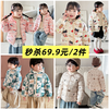 69.9/2件，开搞王炸福利❗︎清仓儿童秋冬季外穿棉服加厚保暖小棉袄男女童连帽外套内胆 商品缩略图0