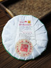 【造物·大漆树】2022年原料，陈云圆茶品牌产品，顶账产品清仓变现，357克/饼，7饼/提 商品缩略图1