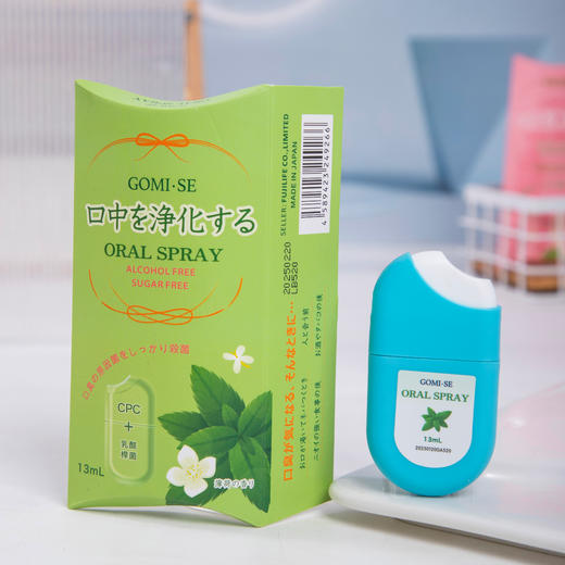 热卖！口气清新！秘素 乳酸菌植物口腔喷雾 一喷清新 驱散口气 小巧便携 日本原装进口 13ml/瓶 商品图9