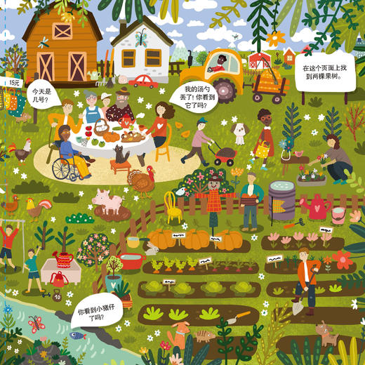 《5分钟专注力思维训练》（全2册） 商品图14