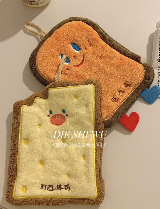 真的好高级﹌【福利】👏【蝶时舞卡通面包/树叶可爱擦手巾】手感舒服到尖叫🥳有了ta让洗手变得有格调💥 不起球❗不掉毛❗家居必备单品❗  商品图2