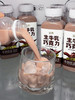 🍹【美宜佳、可多在售】宜养生牛乳巧克力奶❗️29.9💰8瓶❗️49.9💰15瓶这也太丝滑了❗️这组cp好喝到爆‼️柔和的奶香➕顺滑浓郁的口感  商品缩略图7
