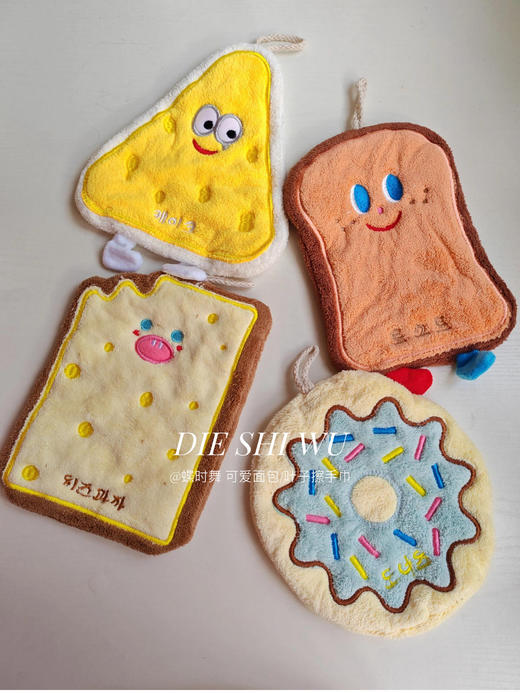 真的好高级﹌【福利】👏【蝶时舞卡通面包/树叶可爱擦手巾】手感舒服到尖叫🥳有了ta让洗手变得有格调💥 不起球❗不掉毛❗家居必备单品❗  商品图0