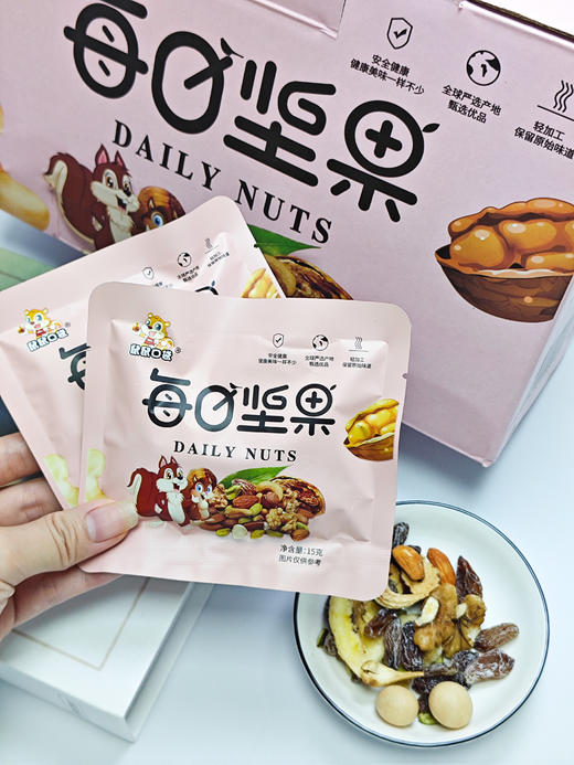 💰29.9抱走一箱足足30袋【鼠鼠口袋 每日坚果礼盒】😍一袋不到💰一块钱❗ ❗ 去壳免剥，饱满厚实，醇香酥脆，营养丰富，齿颊留香 ✅8种坚果科学配比📊低温烘焙非油炸🌡️ 商品图4