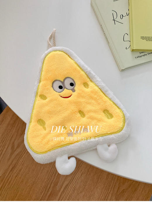 真的好高级﹌【福利】👏【蝶时舞卡通面包/树叶可爱擦手巾】手感舒服到尖叫🥳有了ta让洗手变得有格调💥 不起球❗不掉毛❗家居必备单品❗  商品图3