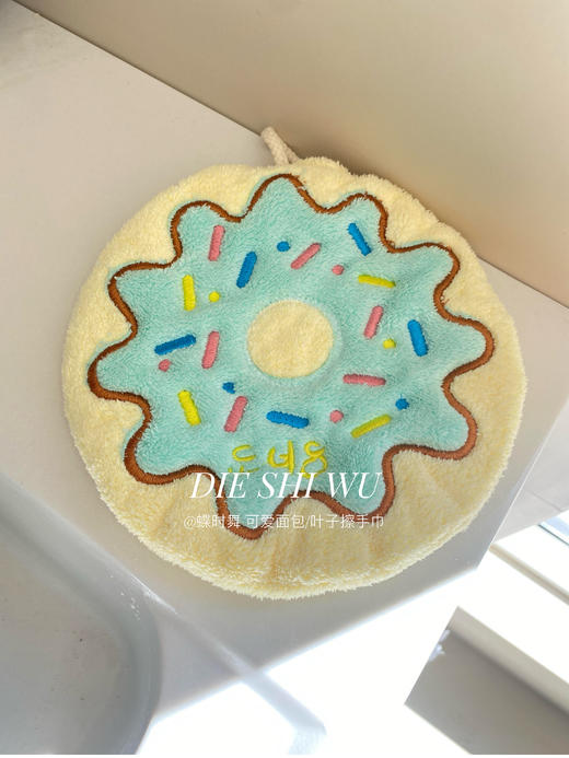 真的好高级﹌【福利】👏【蝶时舞卡通面包/树叶可爱擦手巾】手感舒服到尖叫🥳有了ta让洗手变得有格调💥 不起球❗不掉毛❗家居必备单品❗  商品图1