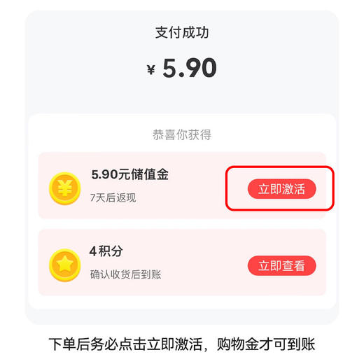 【新人专享先付后返】碧芭宝贝 大鱼海棠经典款婴儿纸尿裤拉拉裤便携装4片，如便携装无货则默认更换单片装发货 商品图1
