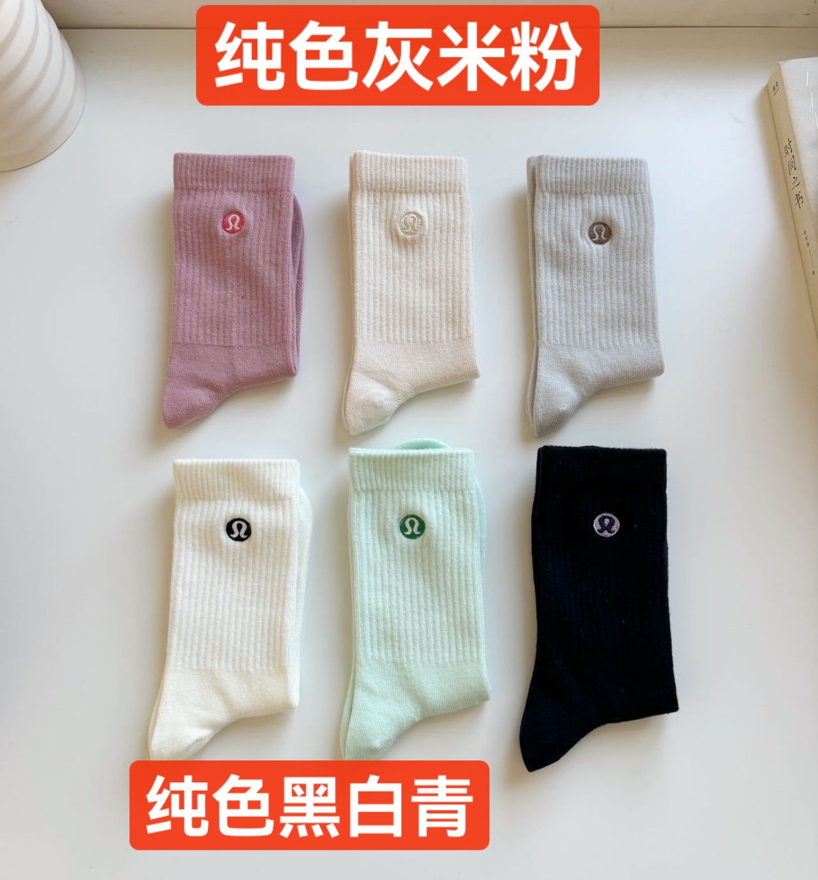 直发【新疆特级长绒棉】直供专柜 Lu家女款刺绣中筒袜