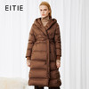 EITIE爱特爱腰带收腰长款保暖加厚纯色连帽防风羽绒服冬新款8011706 商品缩略图0