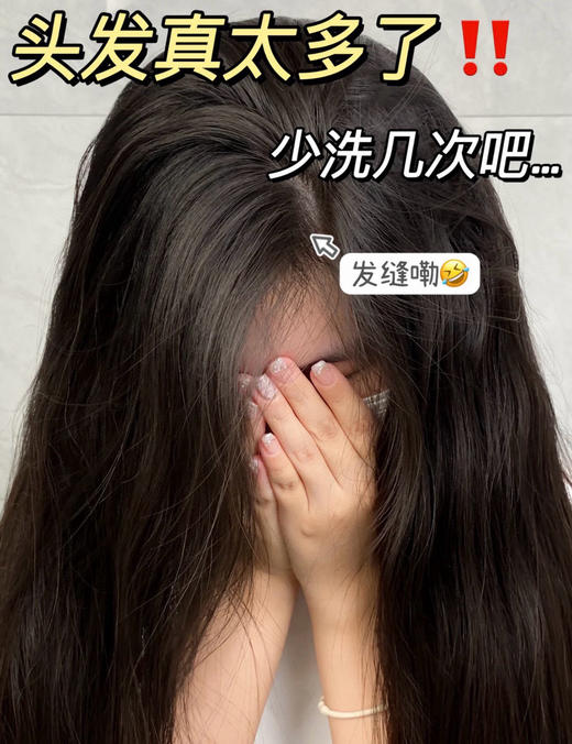 土耳其洗发3瓶 商品图1