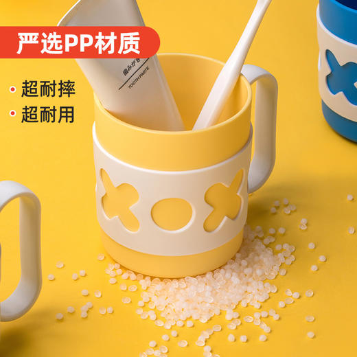 【茶花】XO字母趣味口杯刷牙杯450ml 商品图1
